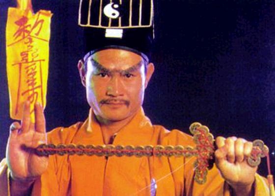 僵尸道长
