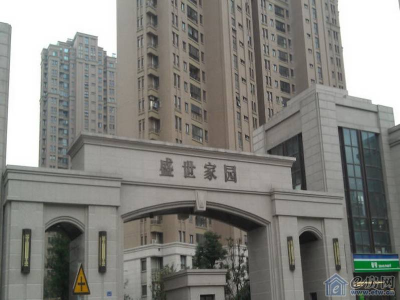 盛世新城