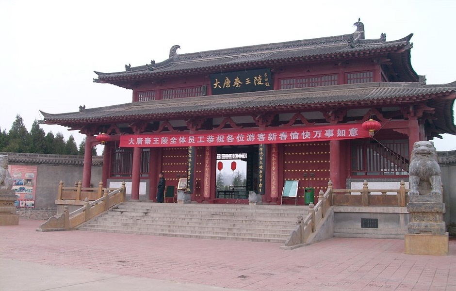 大唐秦王陵位于陕西 a target="_blank" href="/item/宝鸡市/13860686