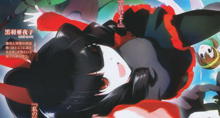 魔法科高中生的劣等生