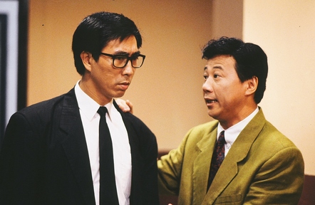《横财三千万》由 a target="_blank" href="/item/香港电视广播有限