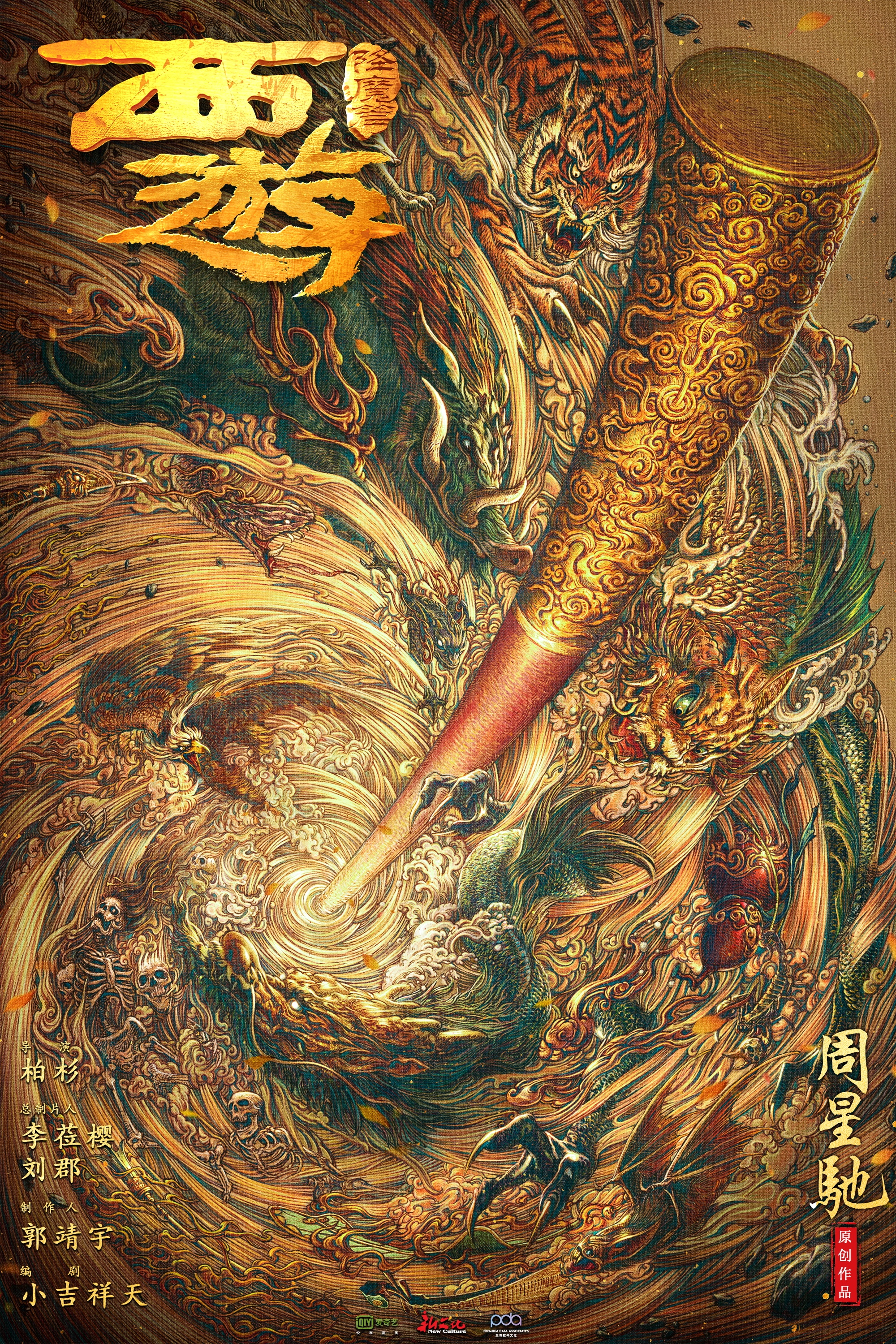 悟空影视大全免费高清手机版_悟空影视影院在线观看 悟空影视大全免费高清手机版_悟空影视影院在线观看（悟空 影视） 磁力资讯