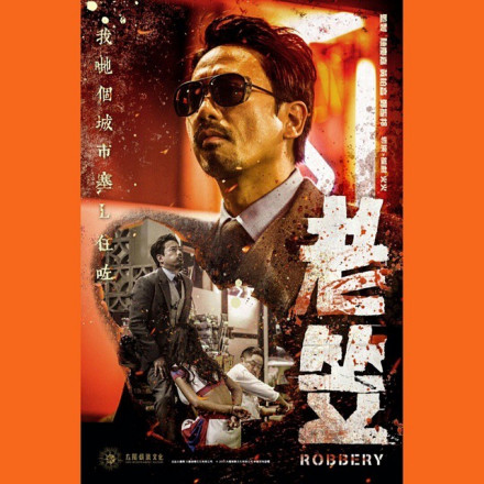老笠_百度百科
