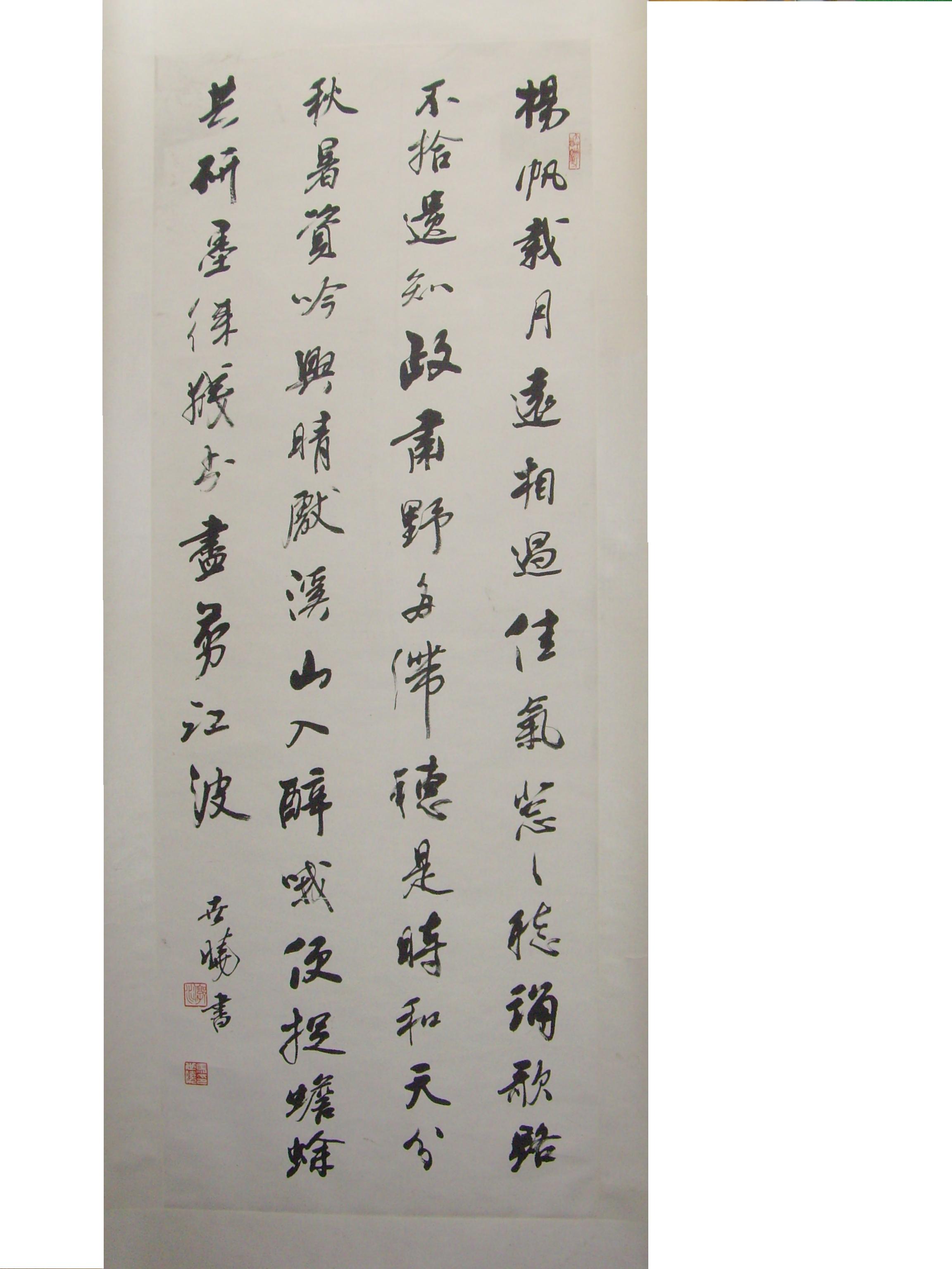 马世晓