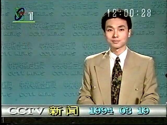 新闻直播间