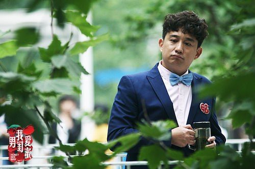 我爱男闺蜜