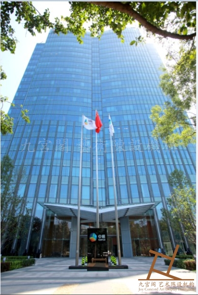 九宫阁艺术陈设机构