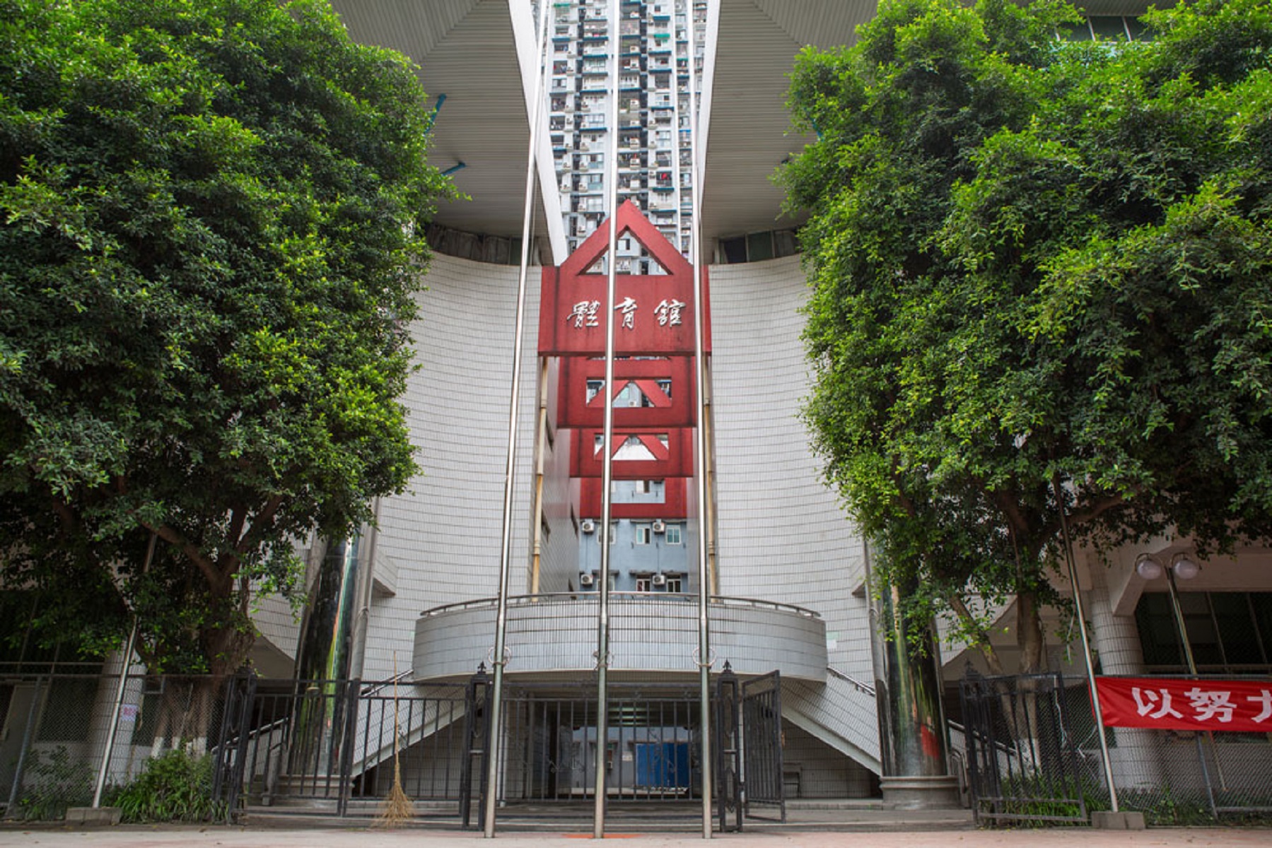 重庆渝北八中初中部