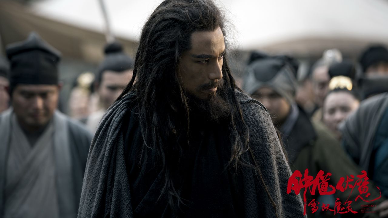 钟伏魔雪妖魔灵