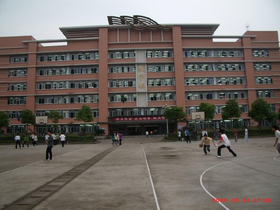 铜梁一中