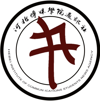 河北传媒学院通讯社