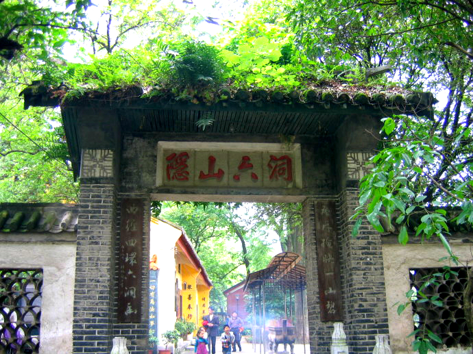 隐山海拔437米,是湘潭四大名山之一.