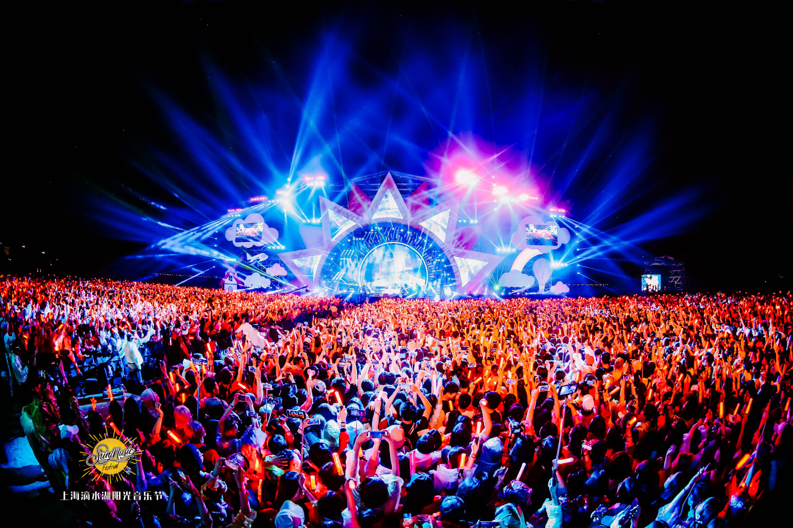 上海滴水湖阳光音乐节