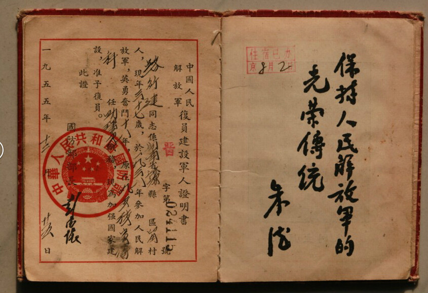 先后毕业于延安抗日军政大学,华北军政大学毕业,在晋察冀度过军旅生涯