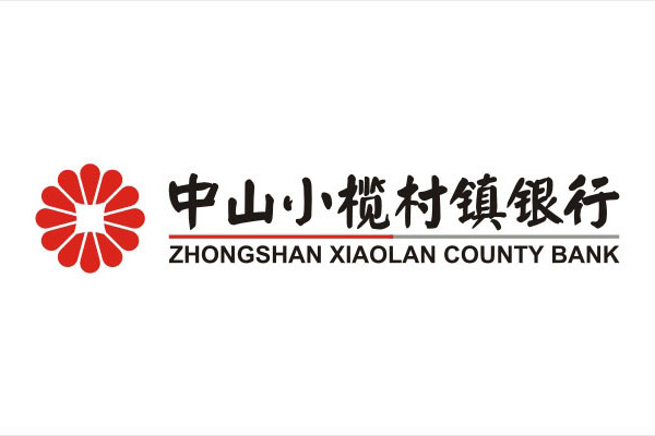 小榄镇村镇银行