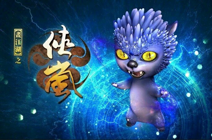 id="ukpjsm1ovh9j">混沌是上古四大凶兽之一,被上古侠岚