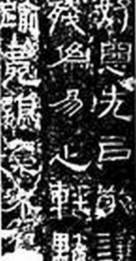  p>刘德升,字君嗣,颍川(今禹州市)人,东汉桓帝,灵帝时著名书法家.