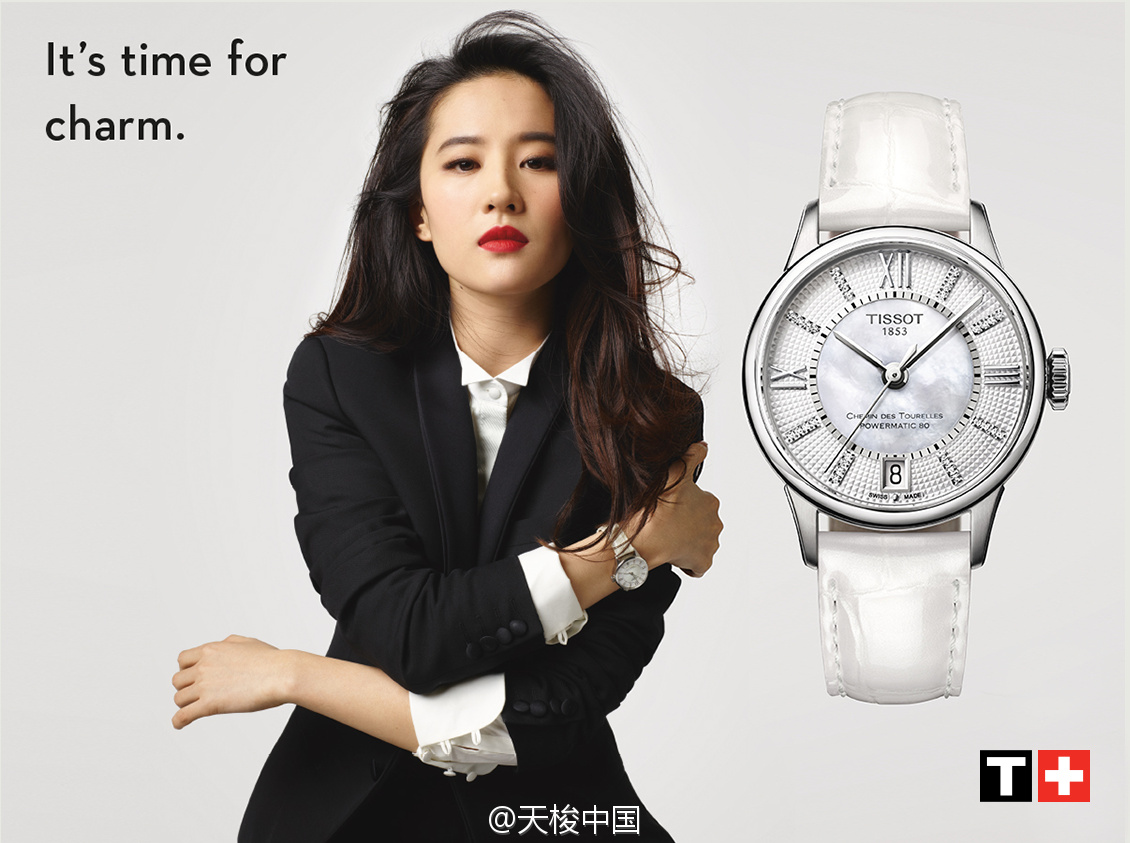 ypk">"天仙攻"一词是 a target="_blank" href="/item/刘亦菲/136156"