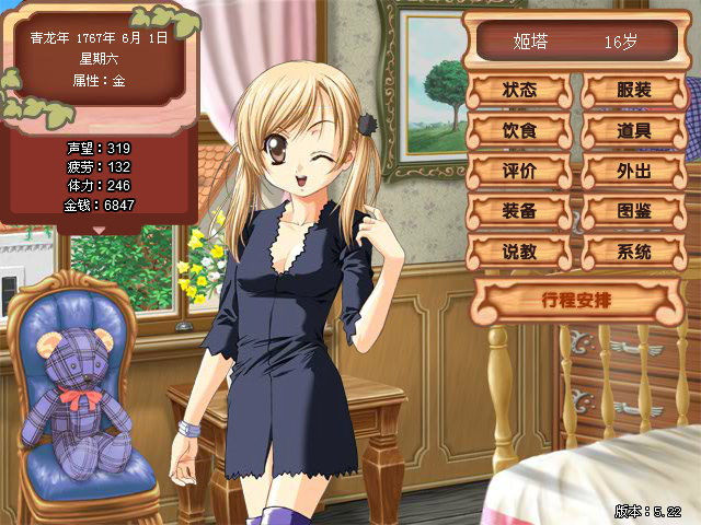  p>《美少女成长计划》是比目鱼根据日本游戏 a target="_blank" href