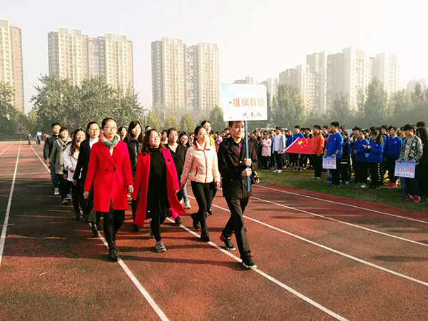 郑州市维纲中学