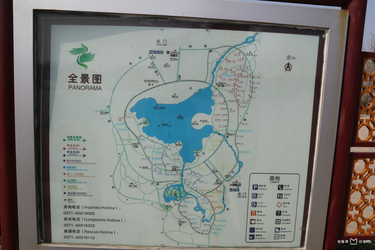 郑州·中国绿化博览园郑州园