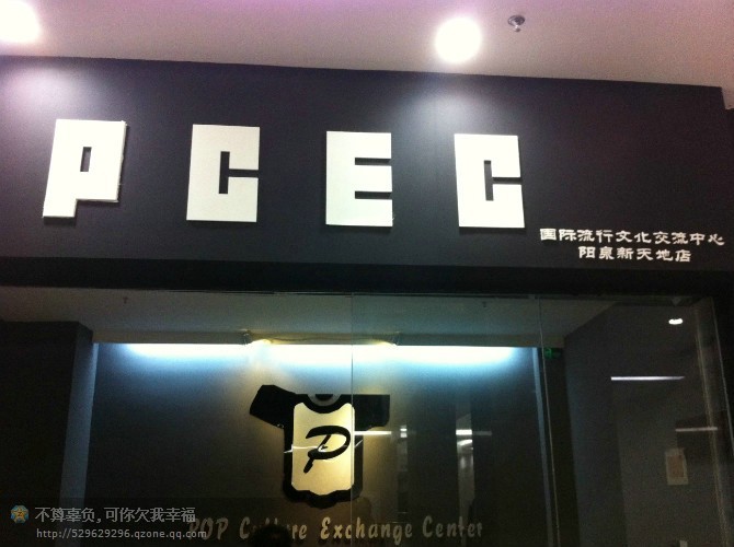 中心流行=中心流行的不变性