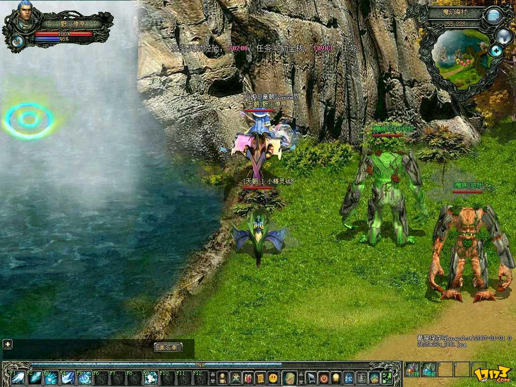  p>《魔界》是由 a href="#" data-lemmaid="7580772">金酷游戏 /a>