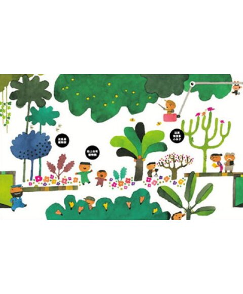 五味太郎经典创意绘本系列_百度百科