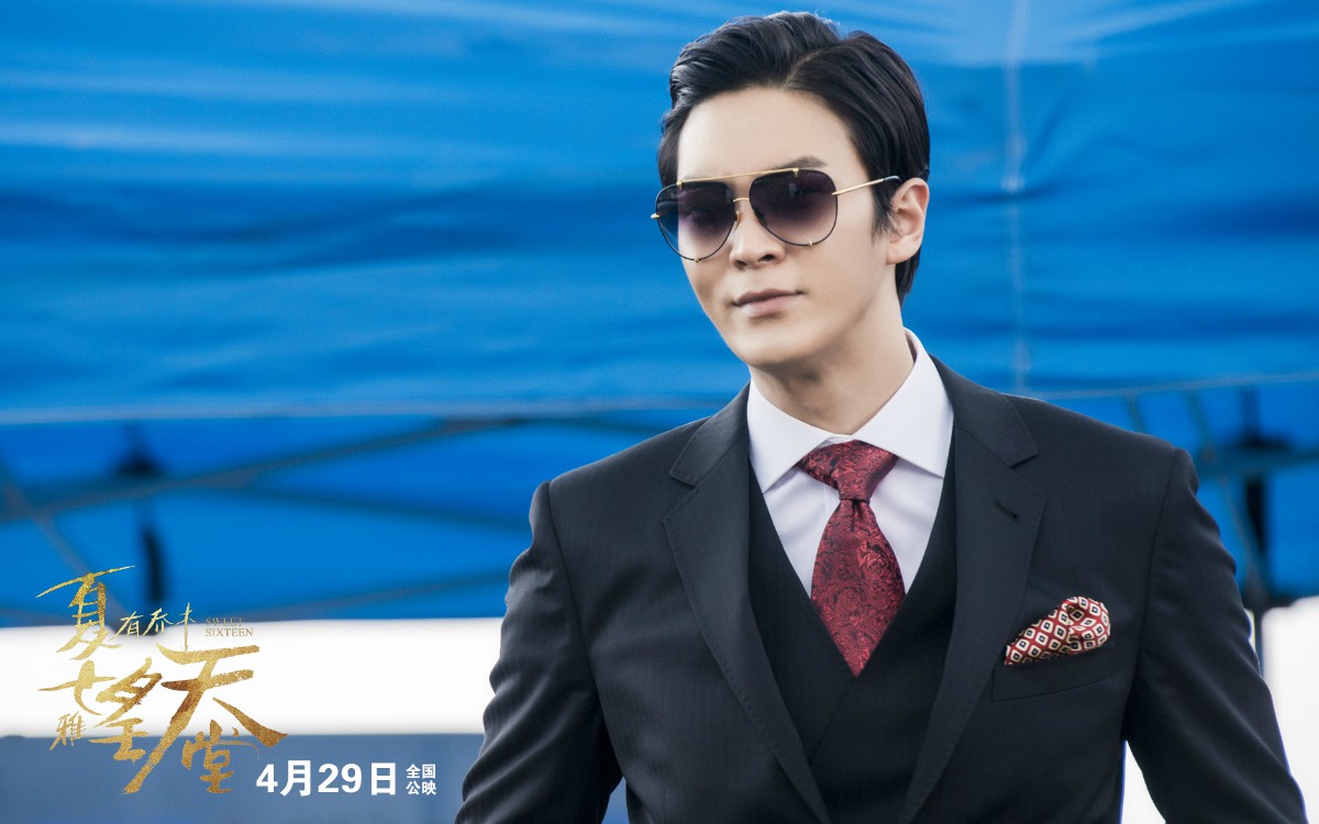 p>《夏有乔木雅望天堂》是 a target="_blank" href="/item/赵真奎