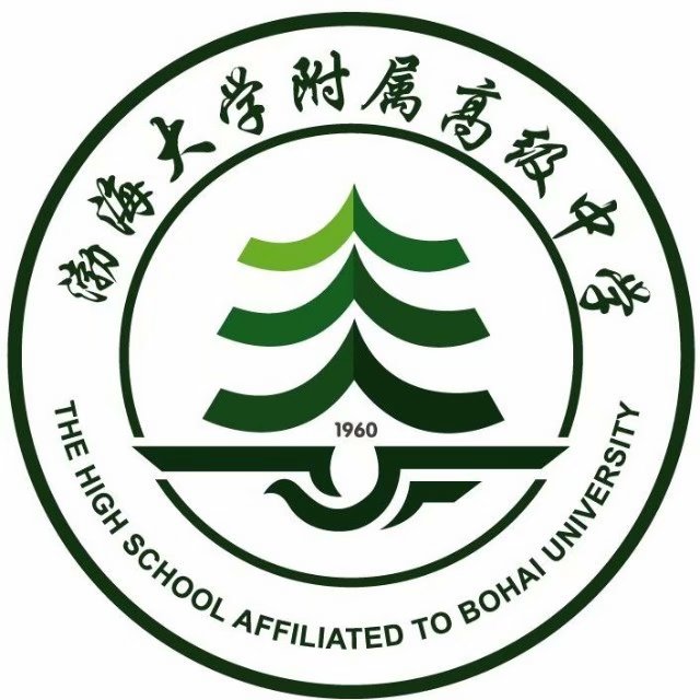  p>渤海大学附属高级中学(简称渤大附中)位于美丽的滨海城市— 辽宁省