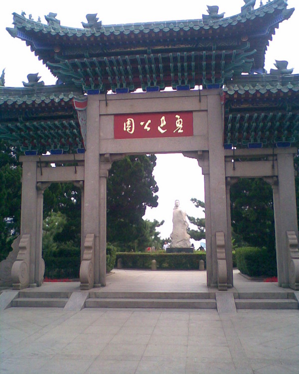  p data-id="gnzlfxqtw0">鲁迅公园为青岛汇泉景区第一景点,也是青岛