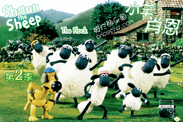 小羊肖恩(8vcd)