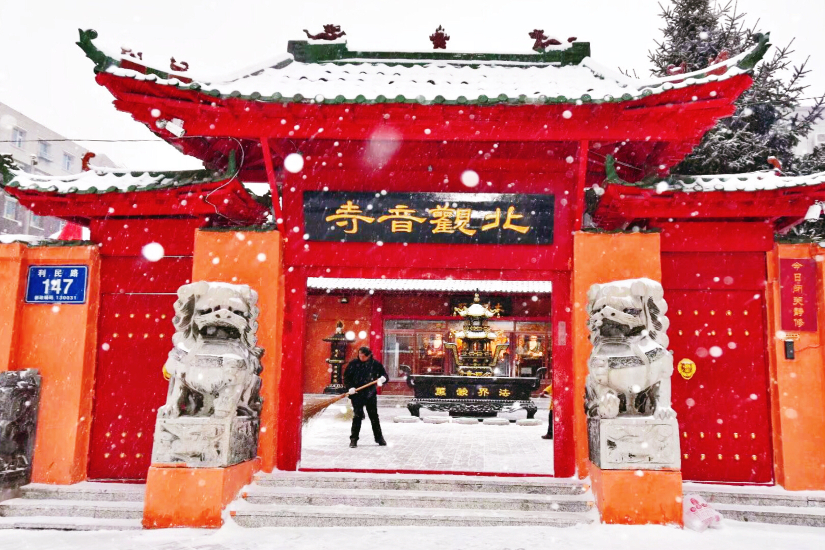 长春市北观音寺