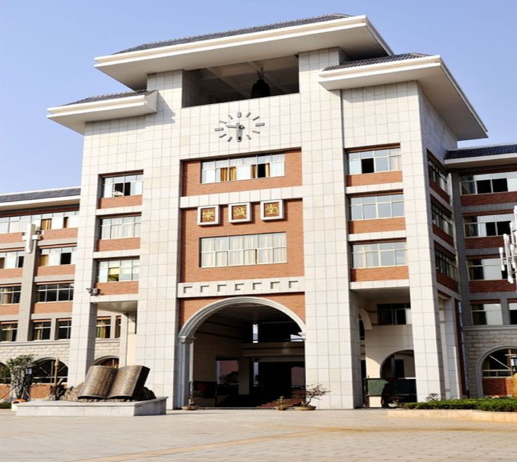 长沙市明德中学