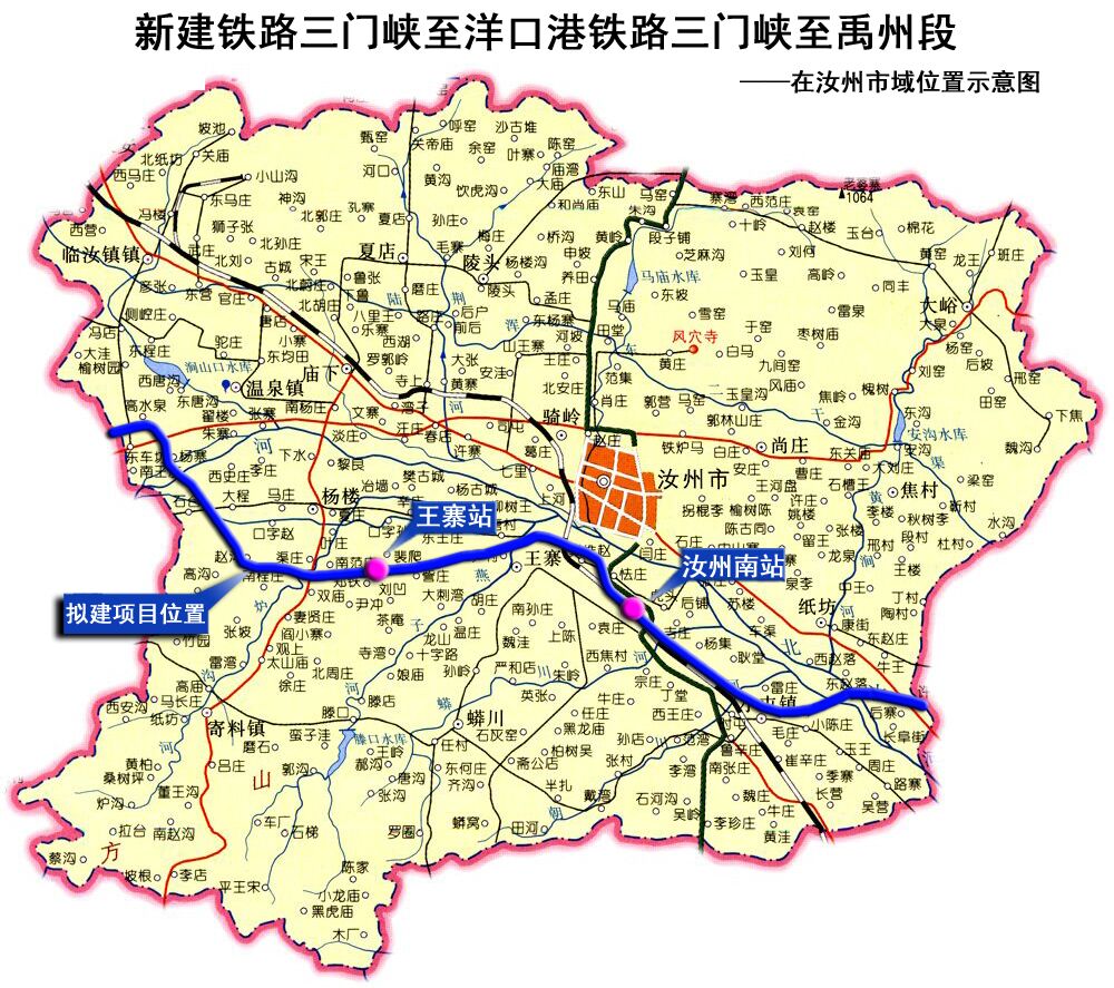  p>王寨站位于中国河南省汝州市,是中国铁路郑州局集团有限公司管辖的