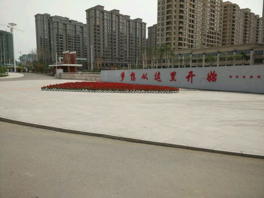  p>鸡西市第一中学 i>(jixi first middle school) /i>始建于1952年