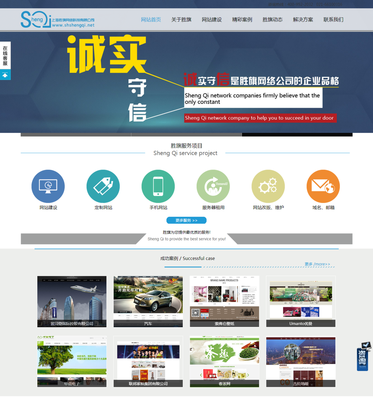 上甘网站建设(上甘战役的资料)