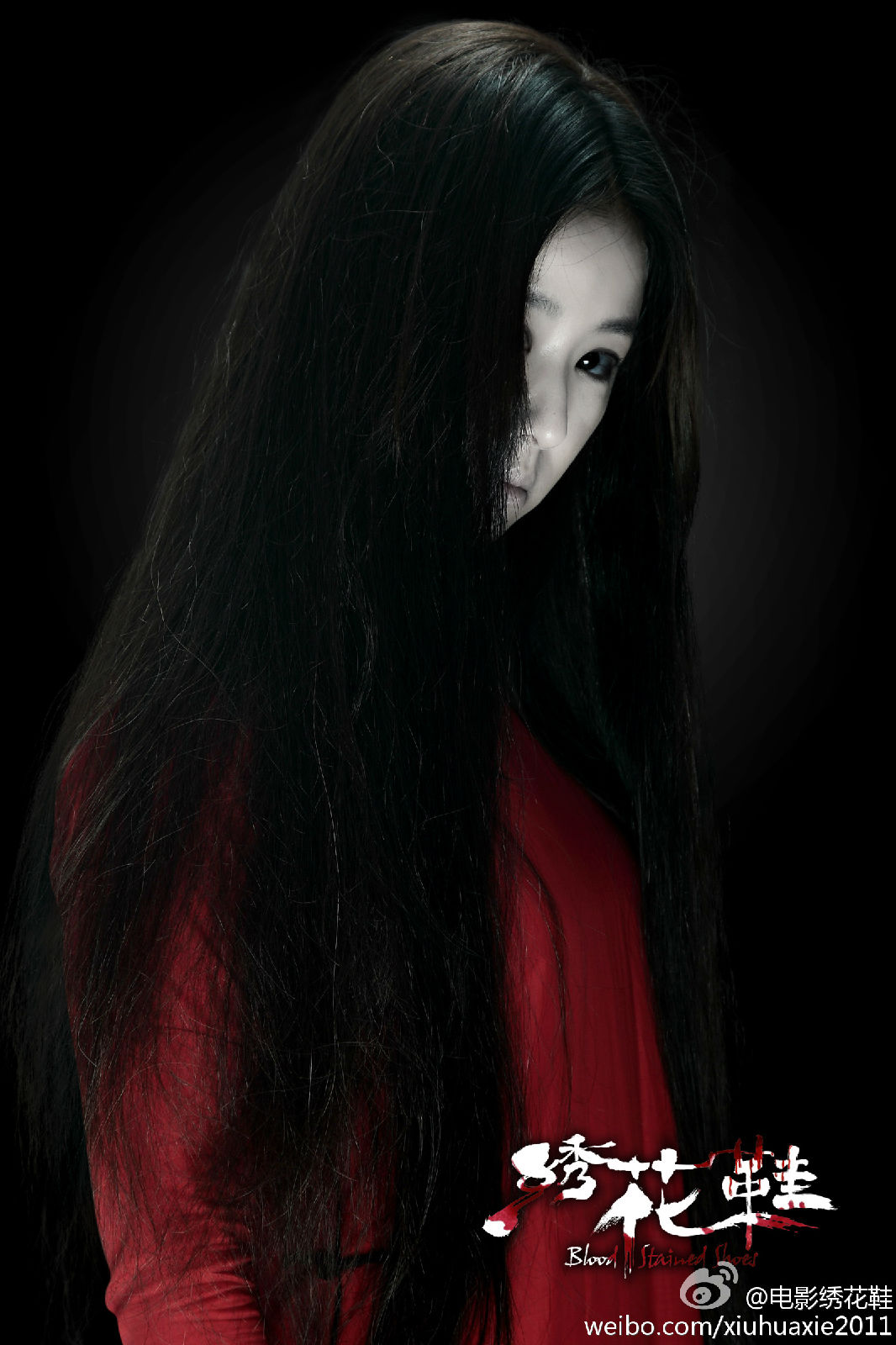  p data-id="gncqm99exd">《绣花鞋》是一部民国时期的惊悚悬疑电影