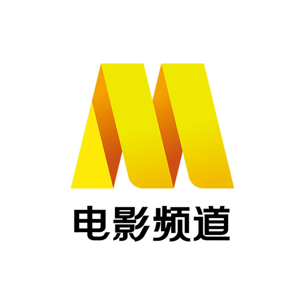  p>中央电视台电影频道(频道呼号:cctv-6,简称:央视电影频道或央视六