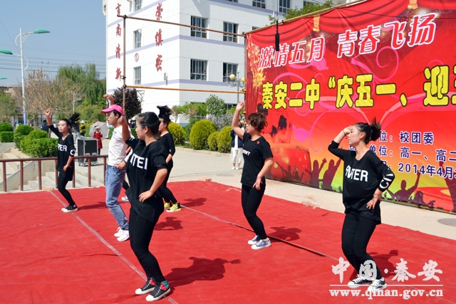 秦安县第二中学