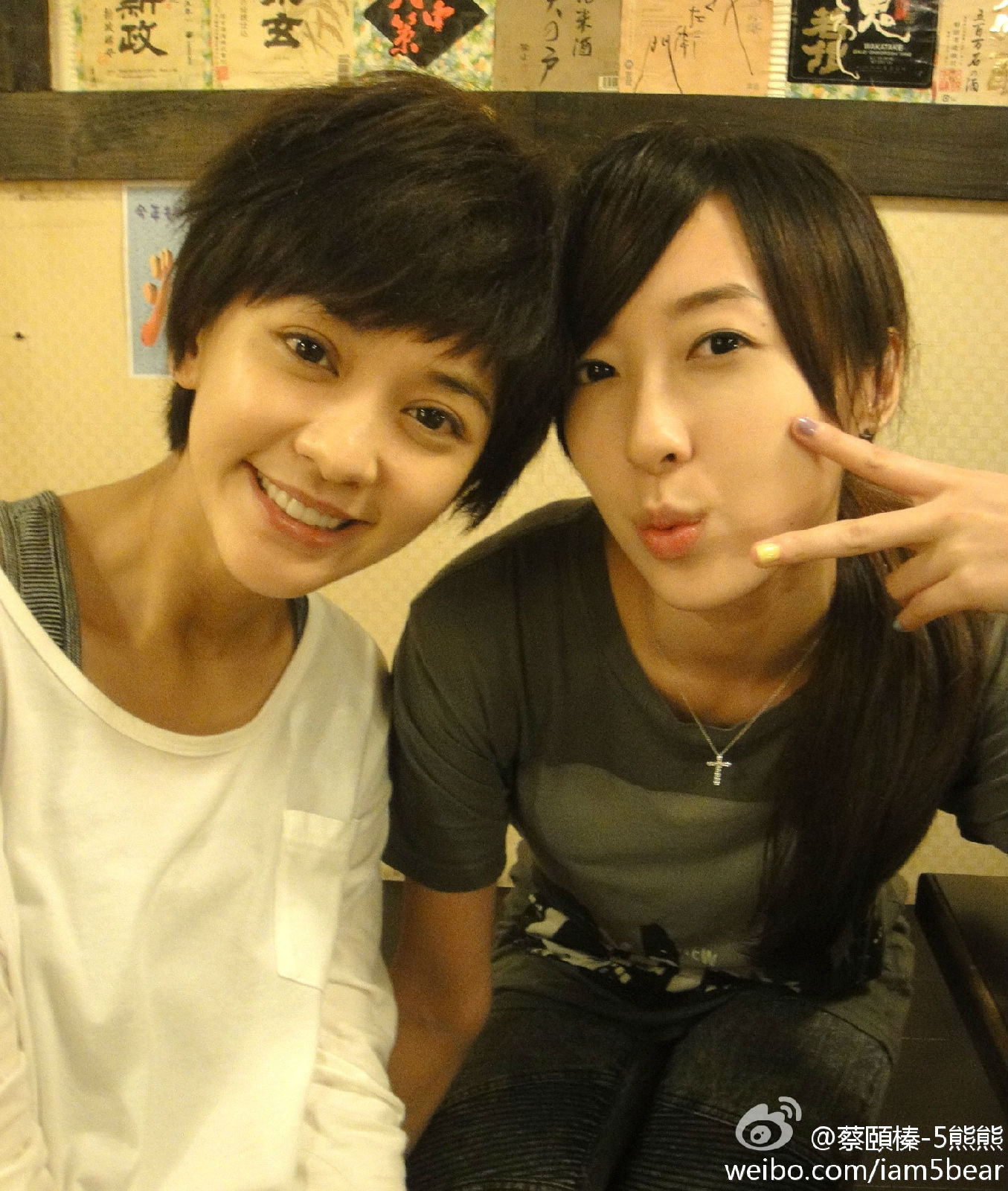  p> a href="#">蔡颐榛 /a>,本名 a href="#">蔡宜臻 /a>,原艺名 a