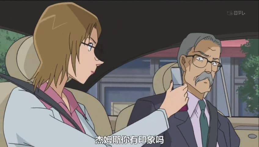  p>世良真纯,日本漫画《 a target="_blank" href="/item/名侦探柯南