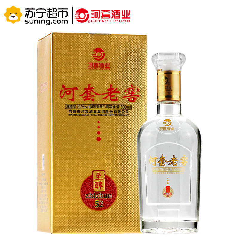 河套老窖