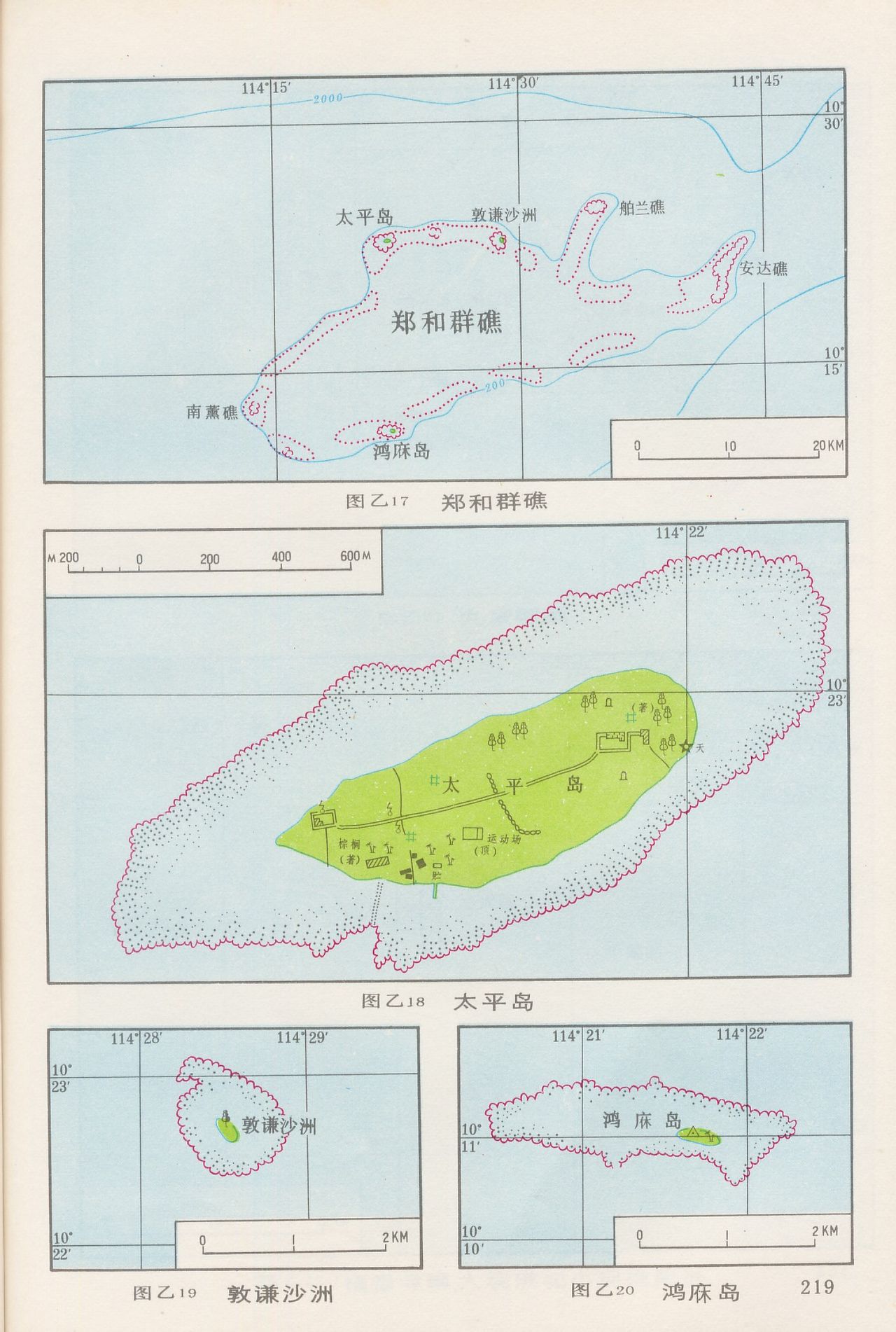  p>太平岛位于北纬10度23分,东经114度22分, a target="_blank" href=