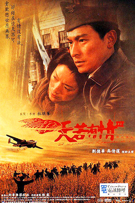  p data-id="gnzrpn7y37">《烽火佳人》是1997出品的中国台湾电影