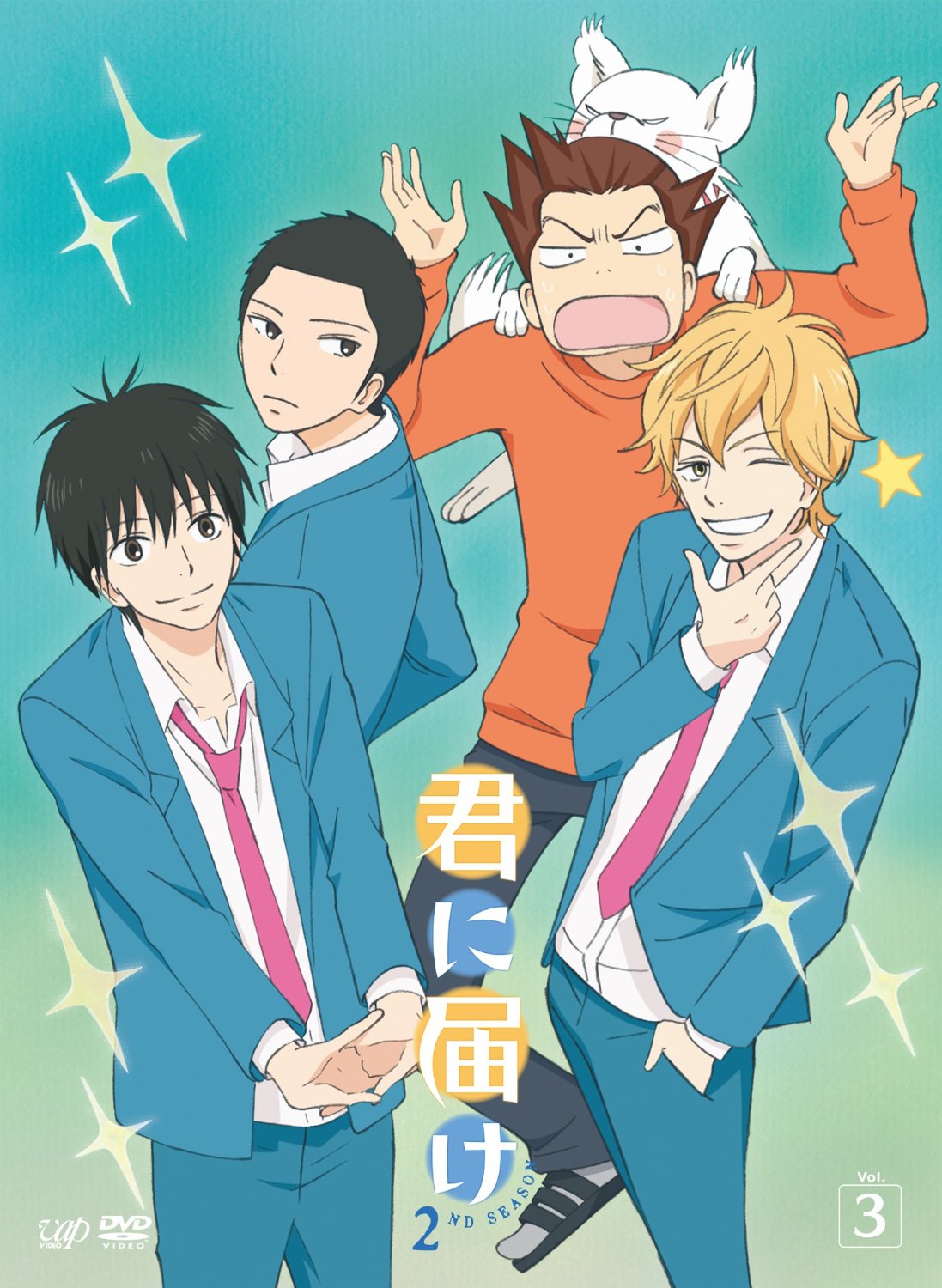  p>电视动画《好想告诉你》改编自日本漫画家 a href="#" data-lemma