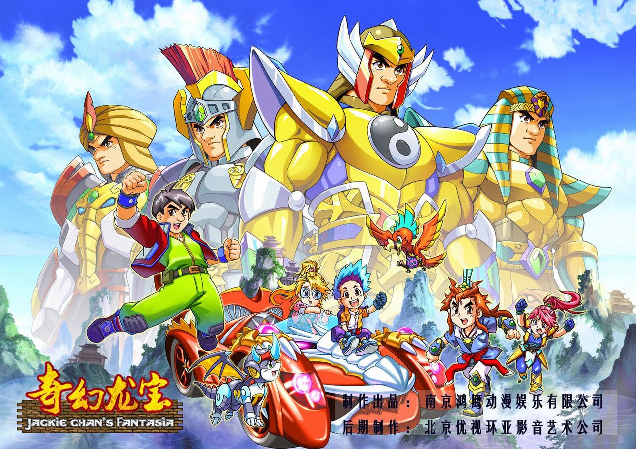 >的2d形象为主角的大型奇幻冒险类作品,是国内第一部真人出演的动画片