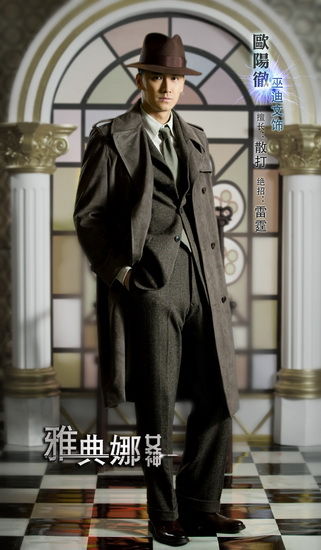  p>《青春烈火》原名雅典娜女神,是由 a>文化中国 /a>,强视传媒,博海