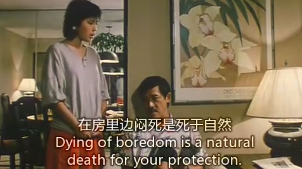 双龙吐珠shuanglongtuzhu(1986)