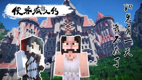  p>方块学园是优酷土豆联合《 a href="#">minecraft /a>》( a href="